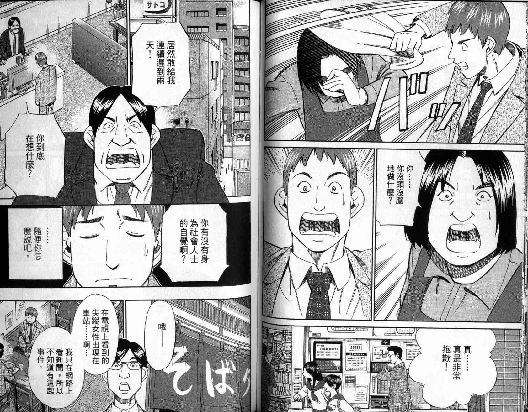 25卷65