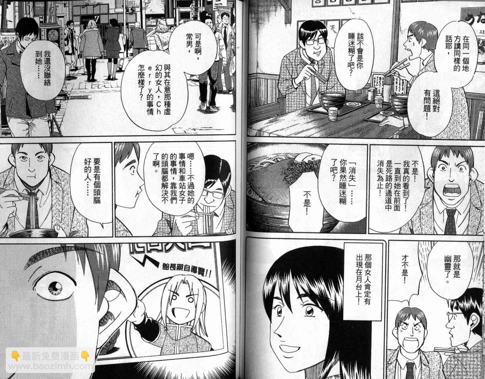 25卷66