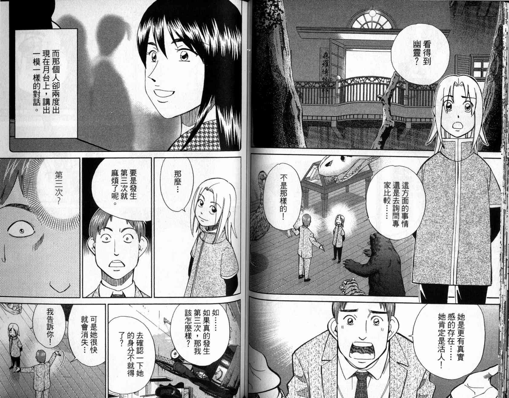 25卷67