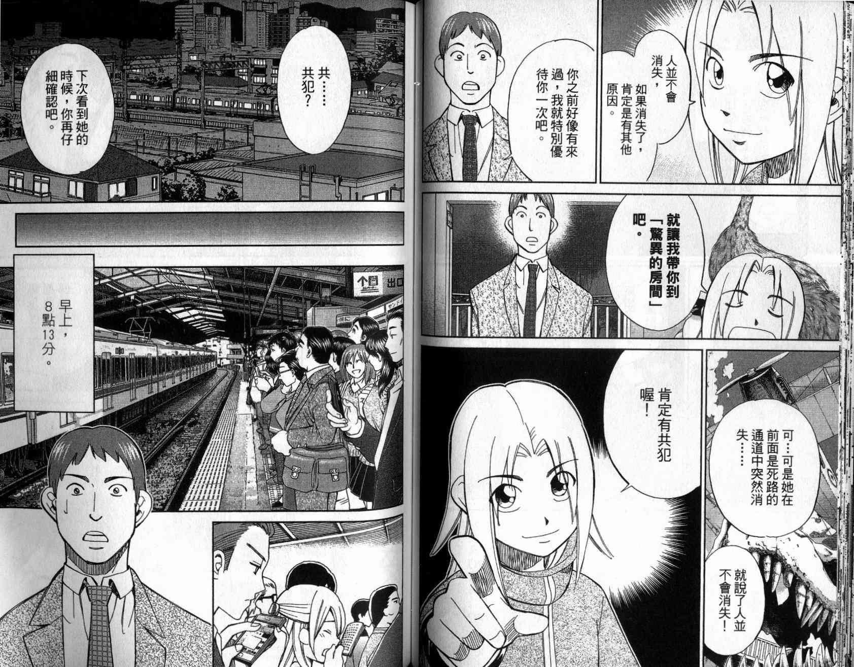 25卷68