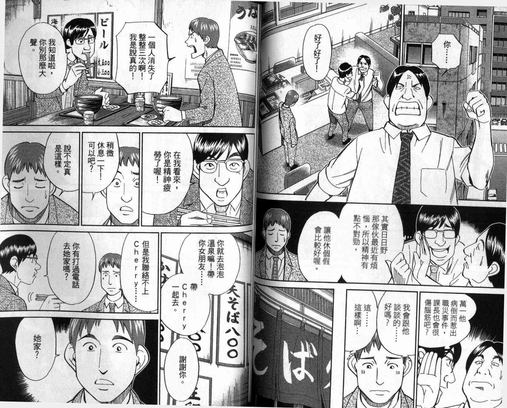 25卷72