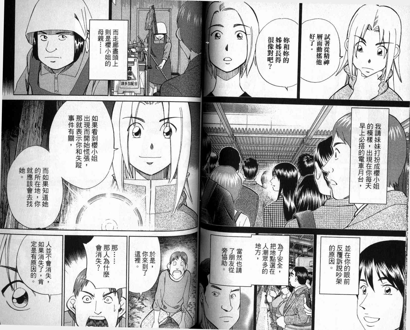 25卷77