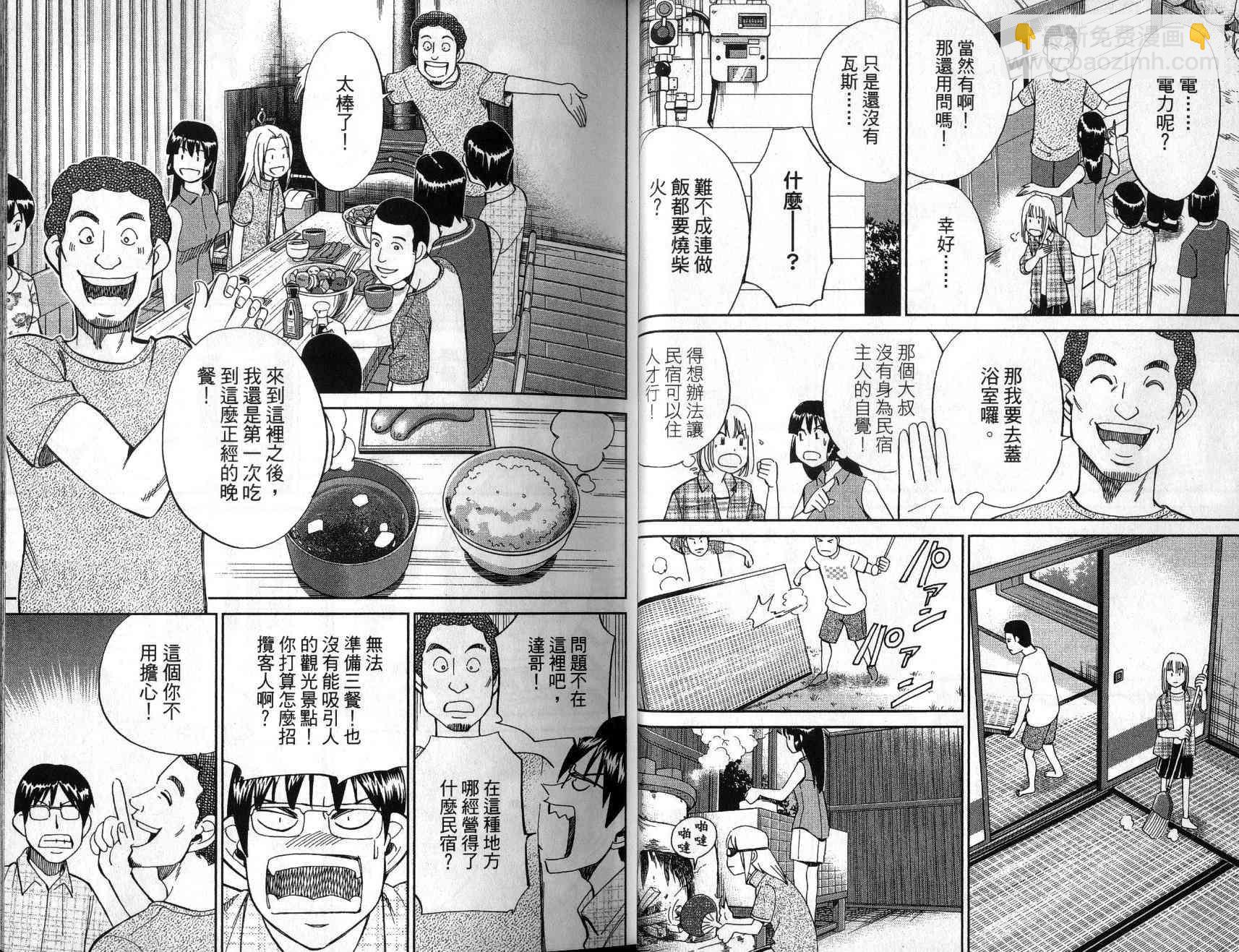 25卷8