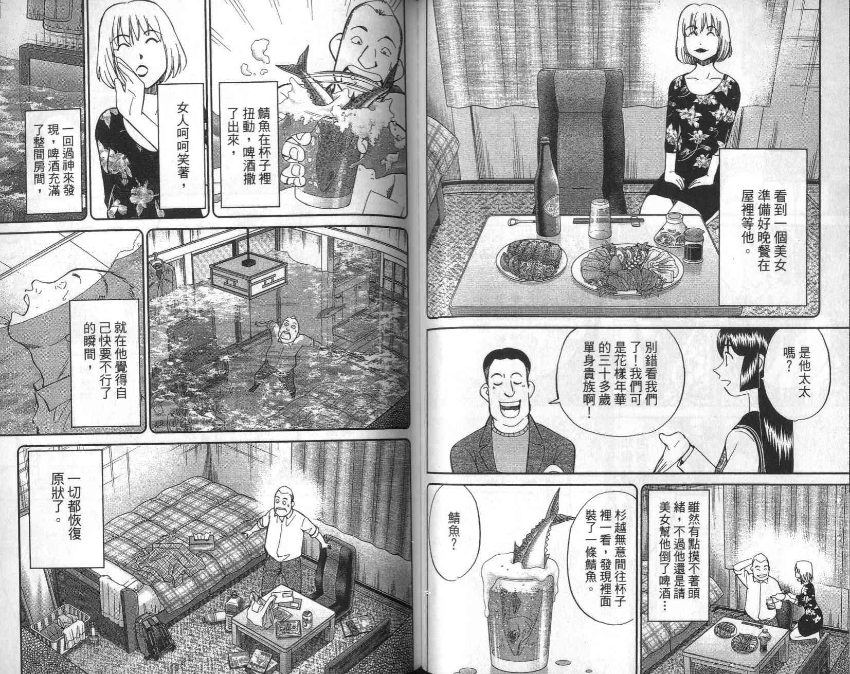 25卷82