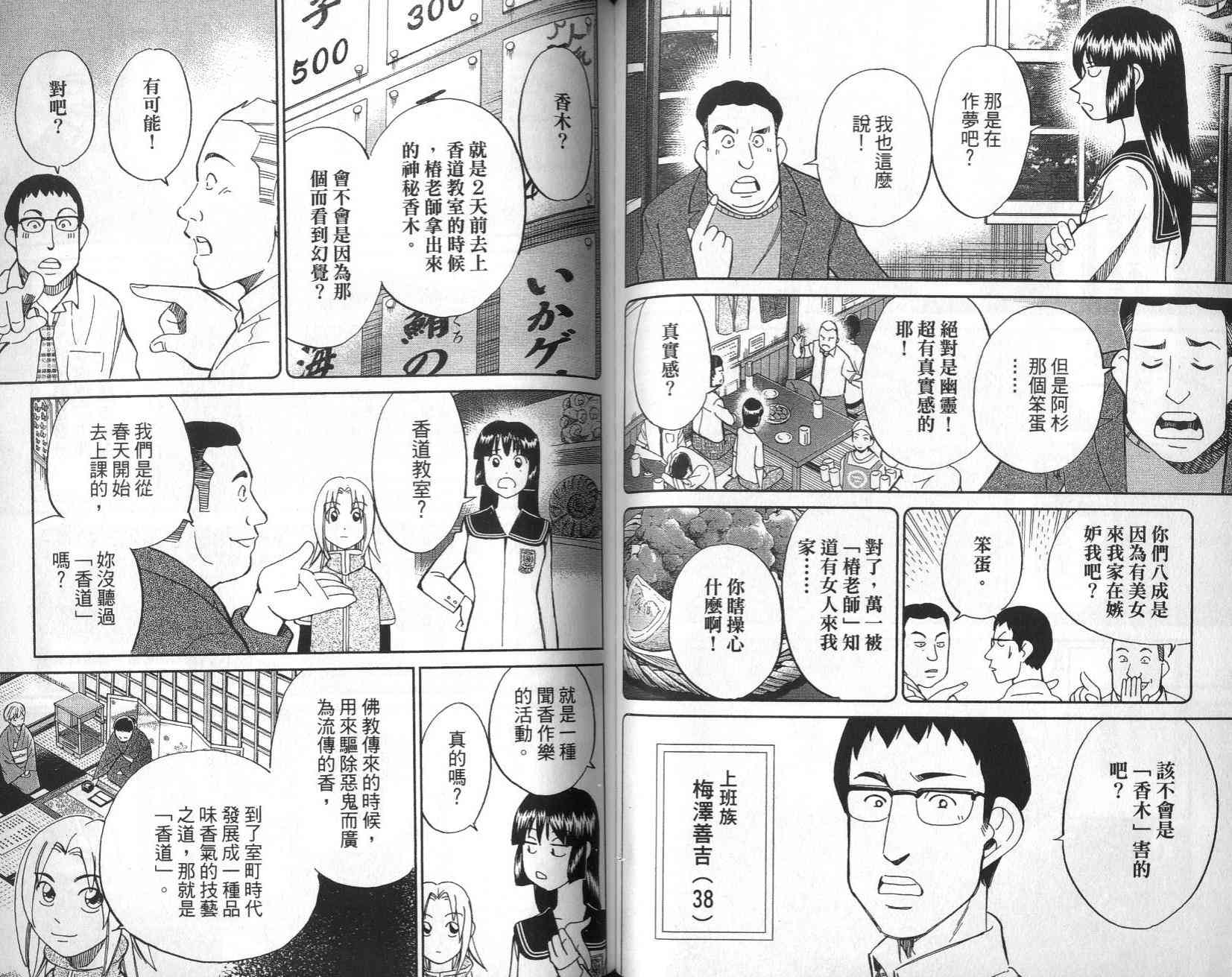 25卷83