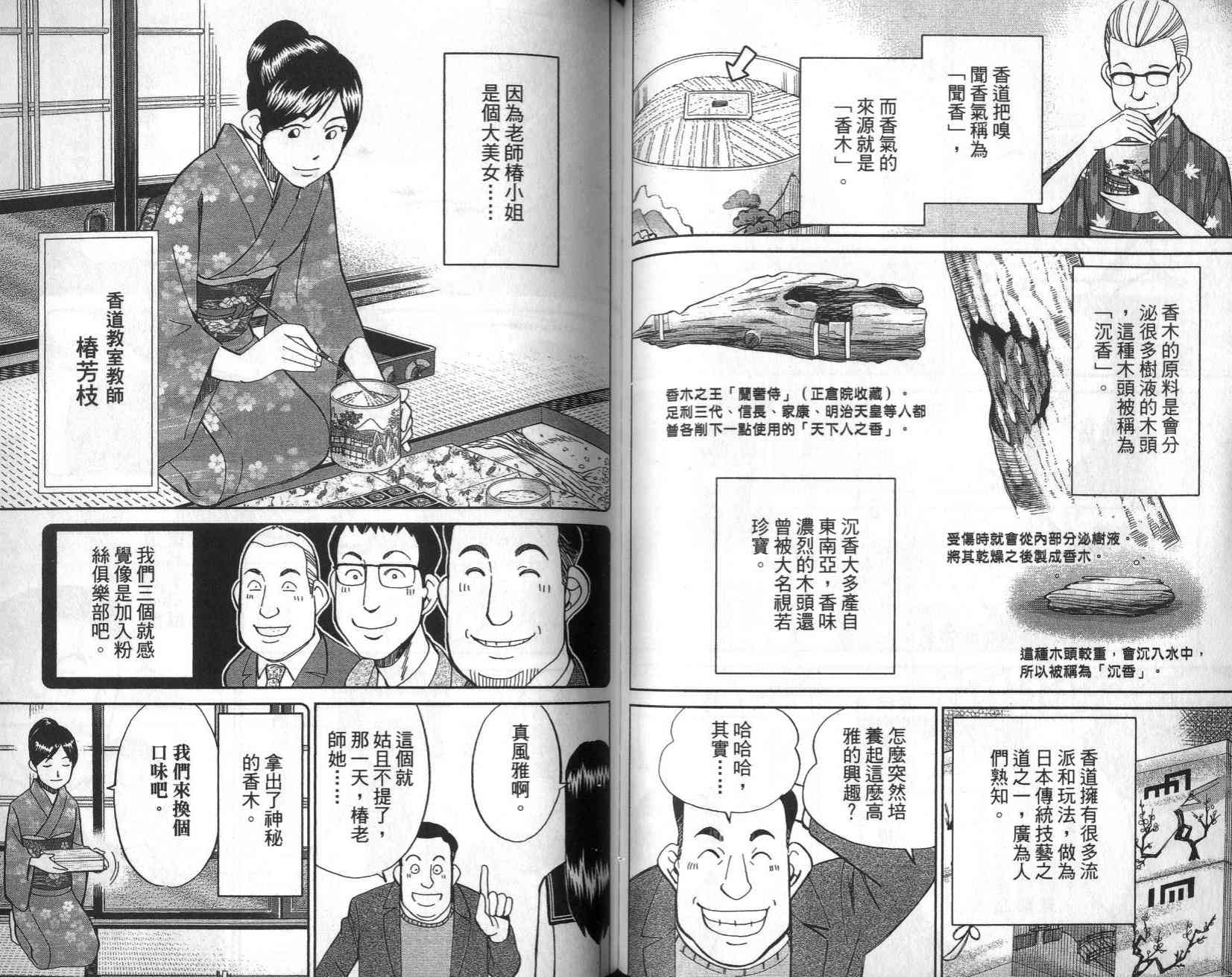 25卷84