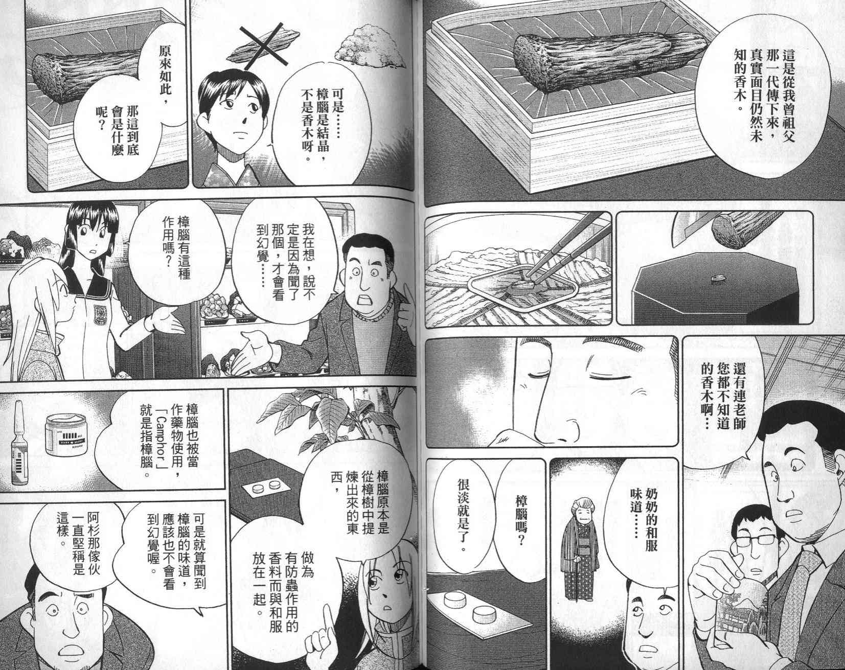 25卷85
