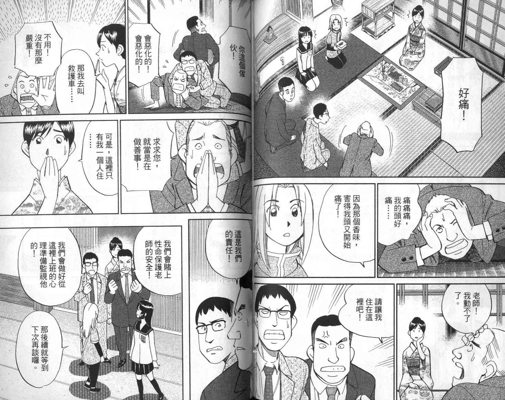 25卷89