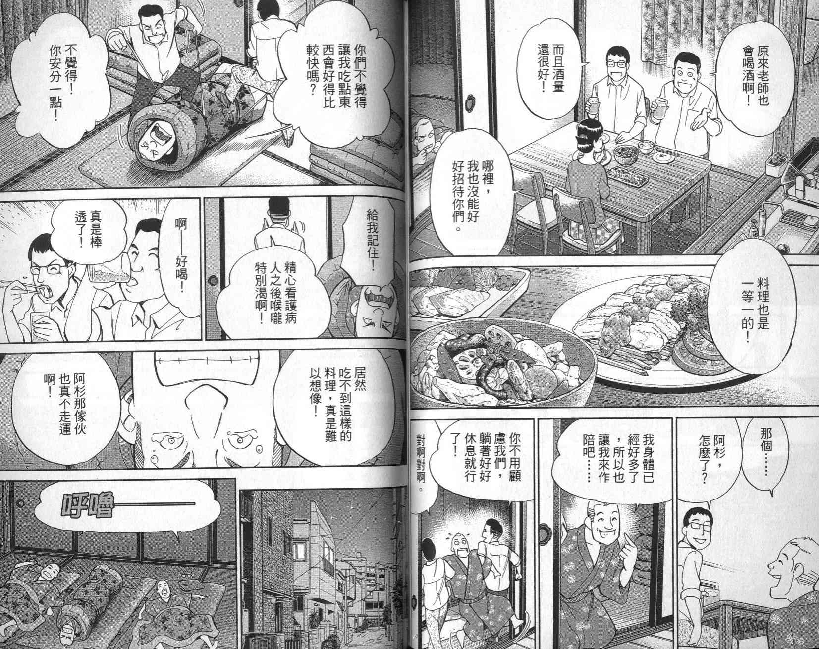 25卷91