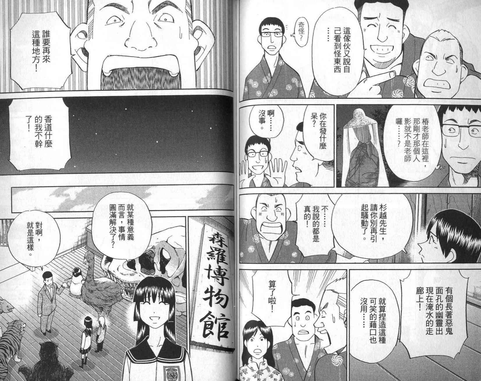 25卷96
