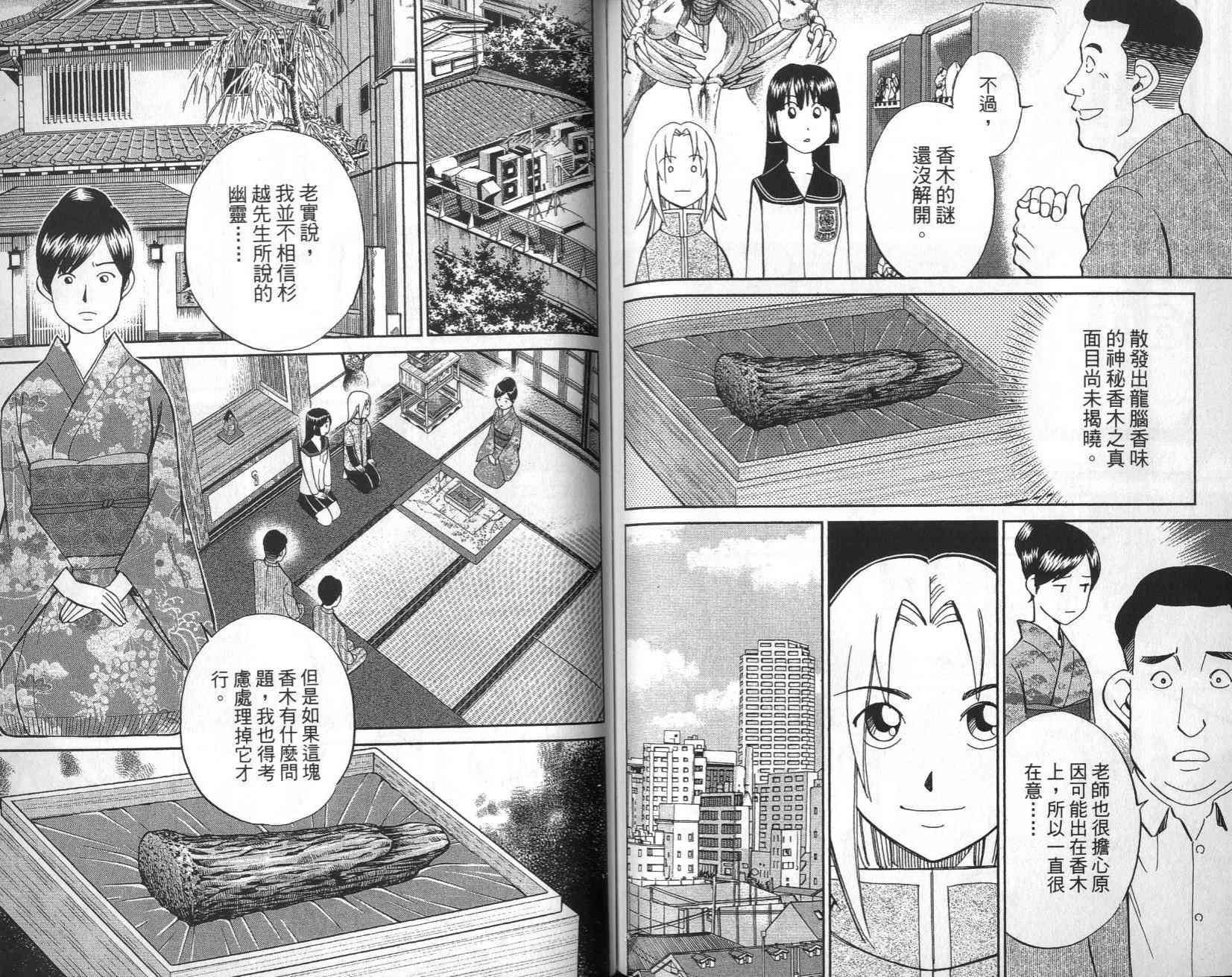 25卷97
