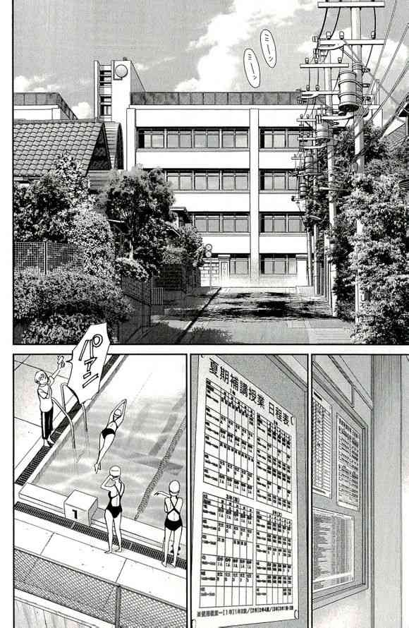 65话1