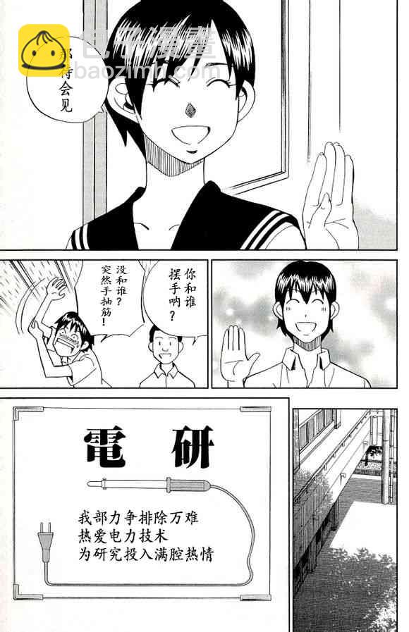 65话10