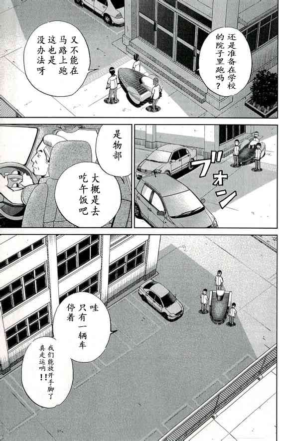 65话12