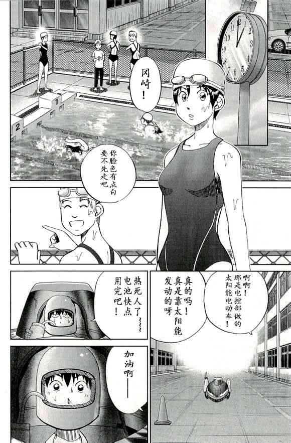 65话17
