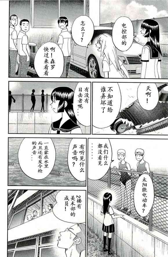65话25