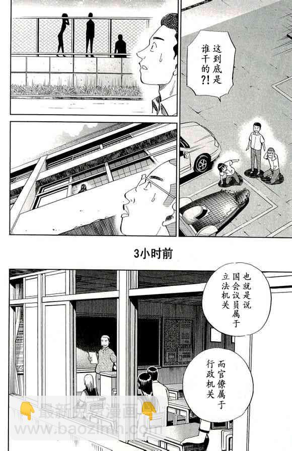 65话3