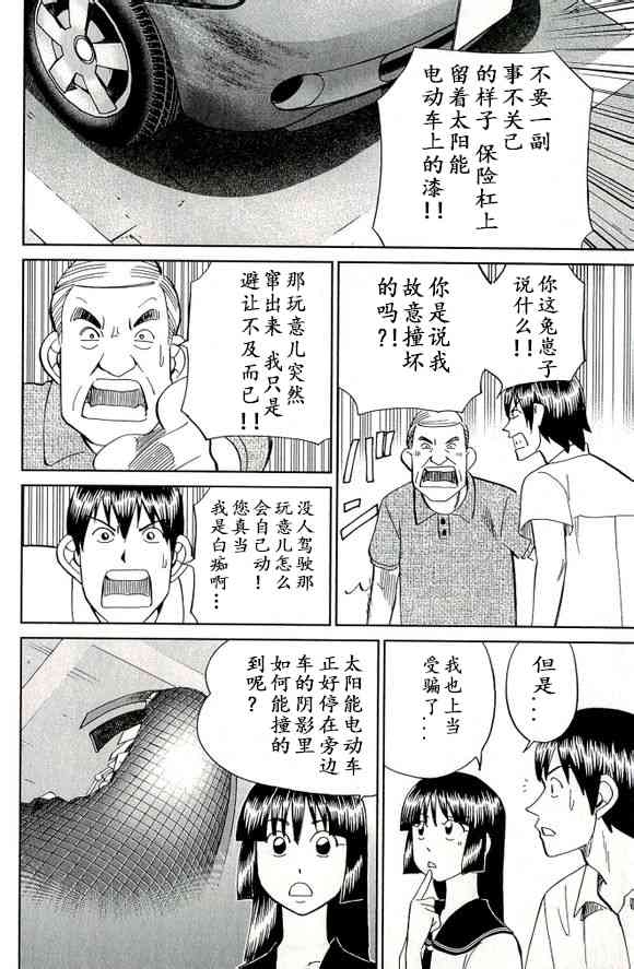 65话35
