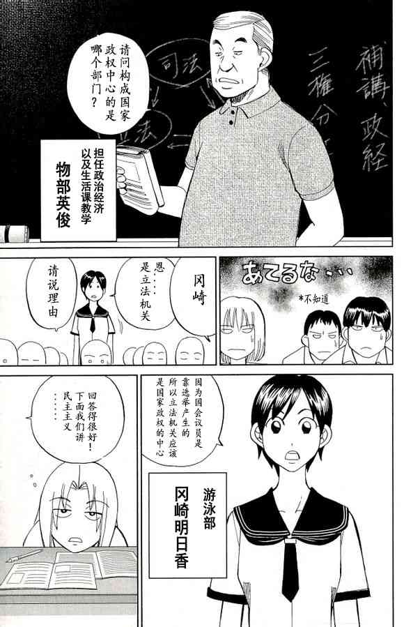 65话4