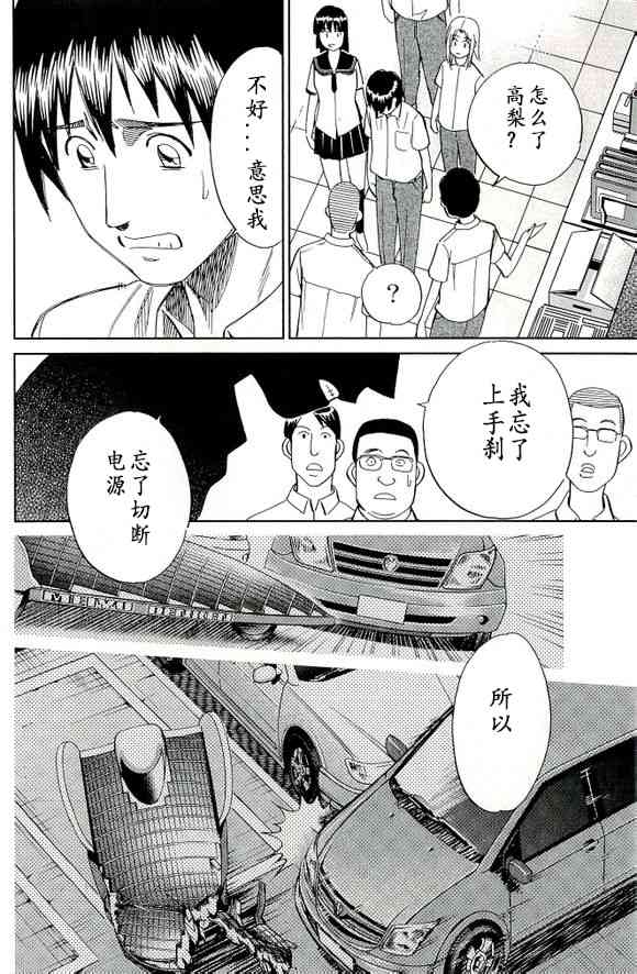 65话41