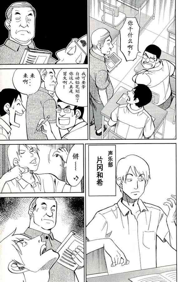 65话6