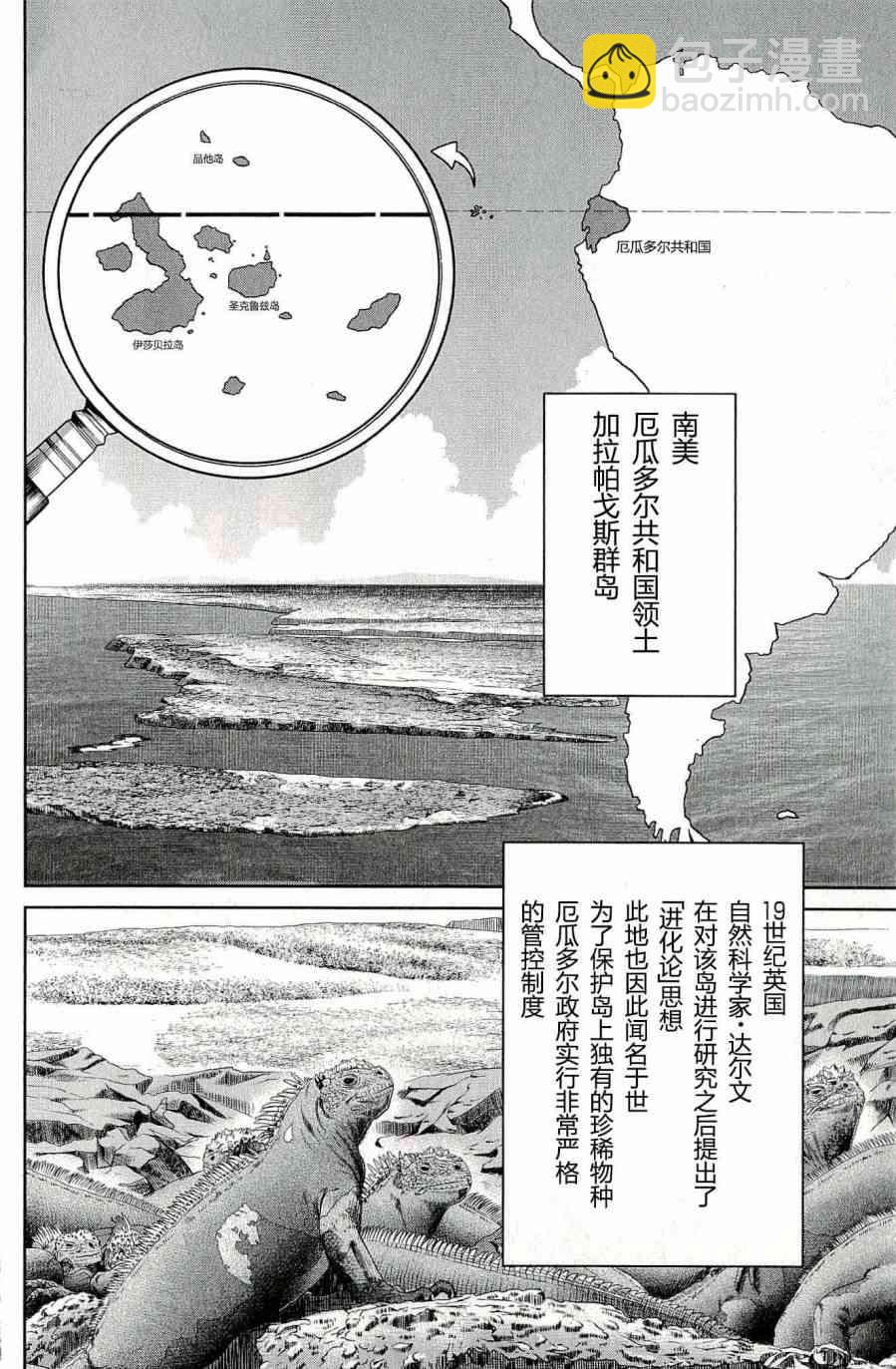 66话1
