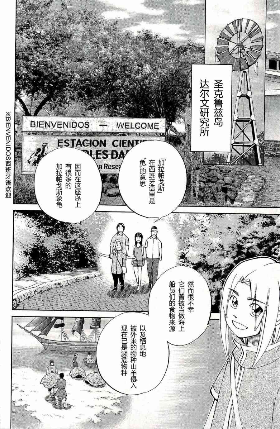 66话13