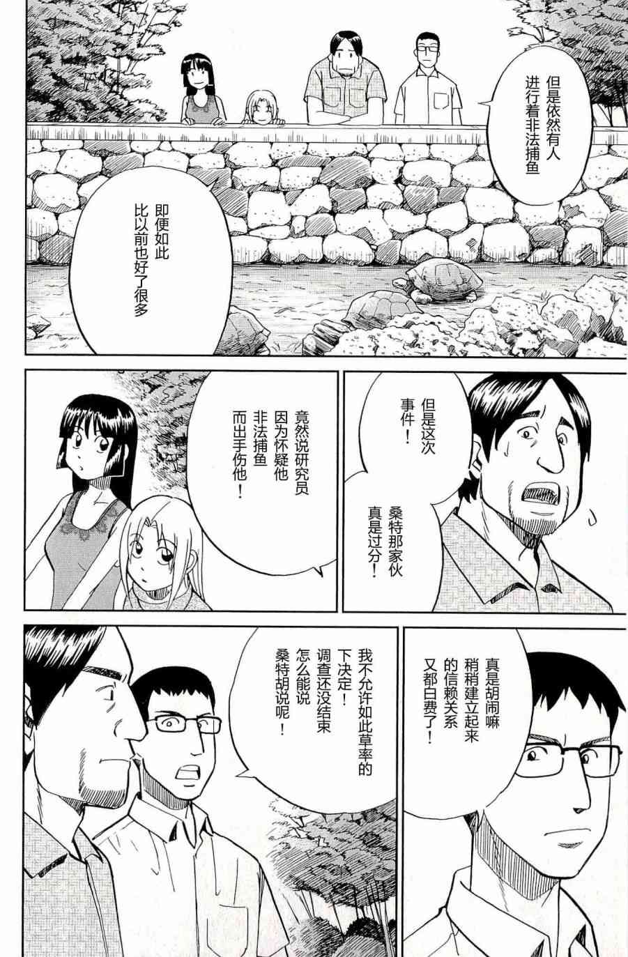 66话17
