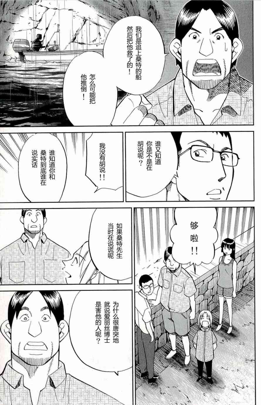 66话18