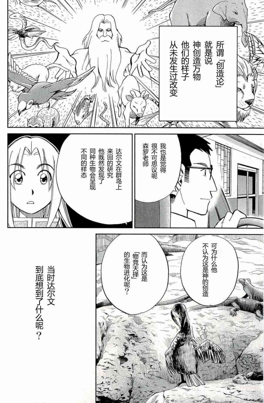 66话21