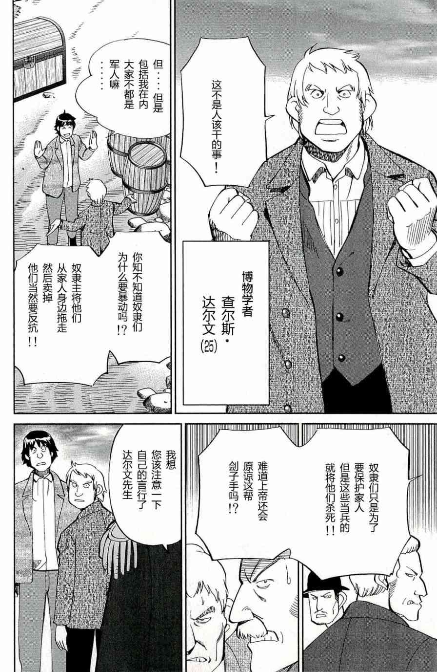 66话23
