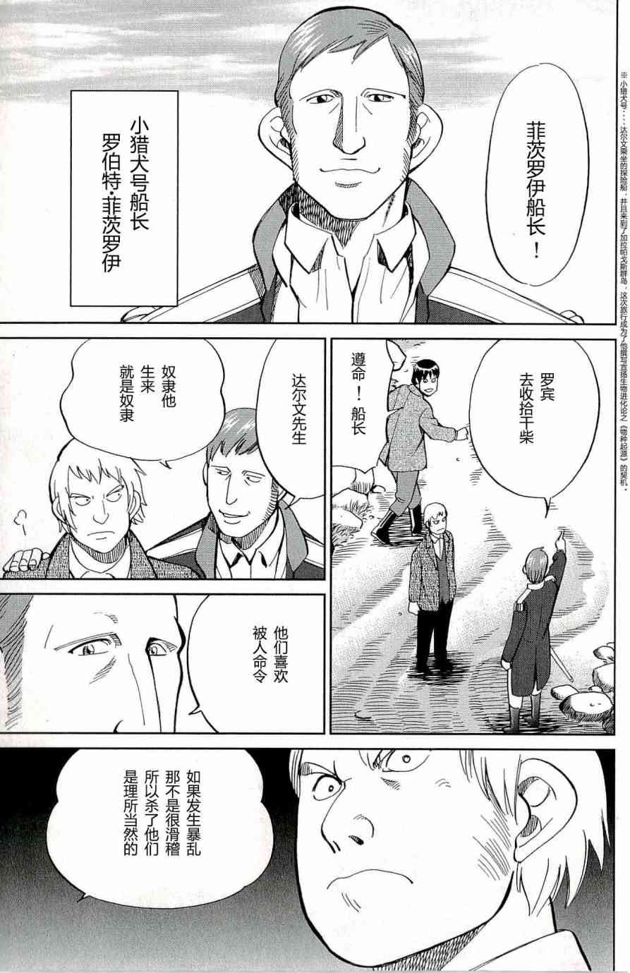 66话24