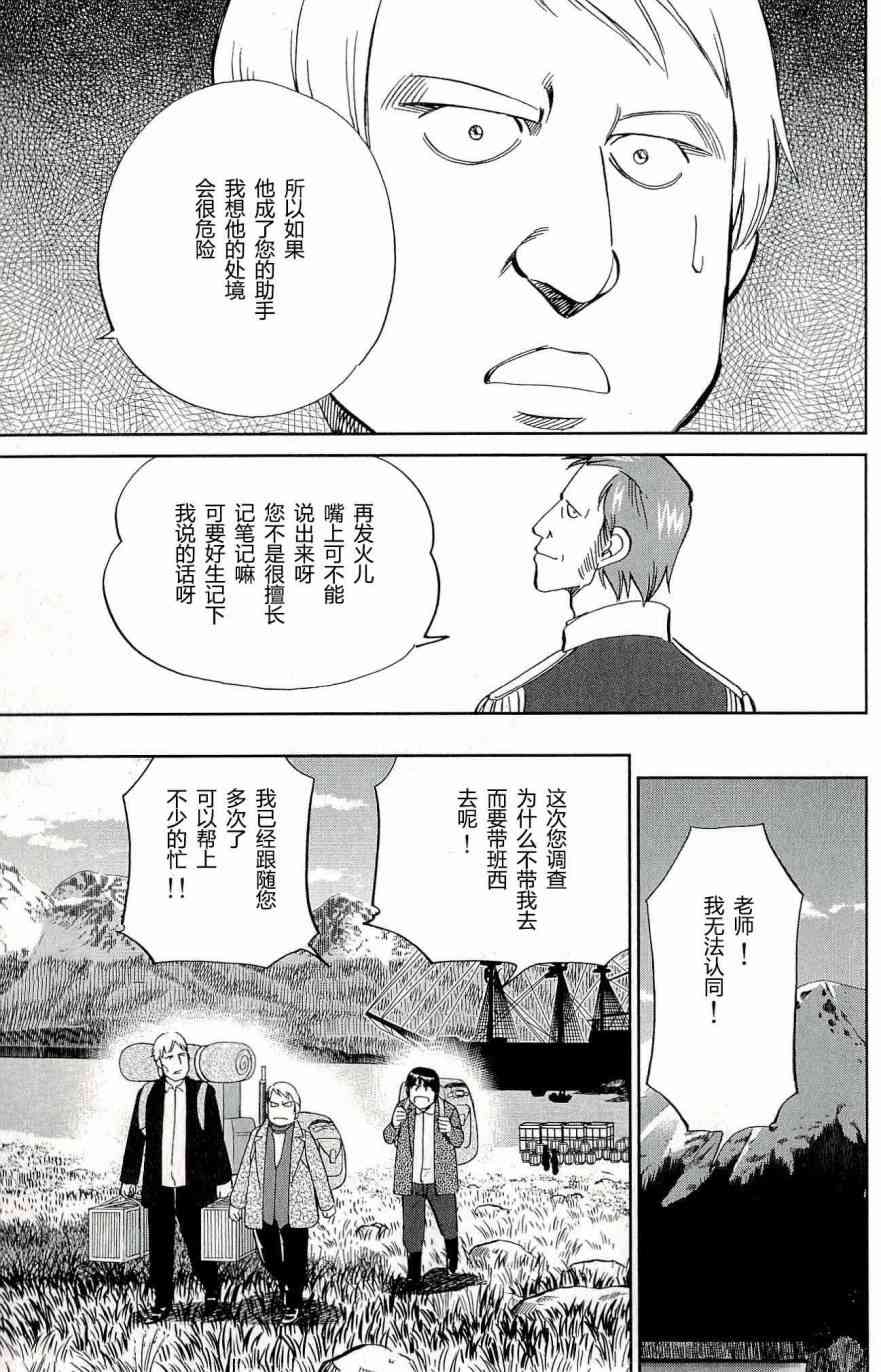 66话26