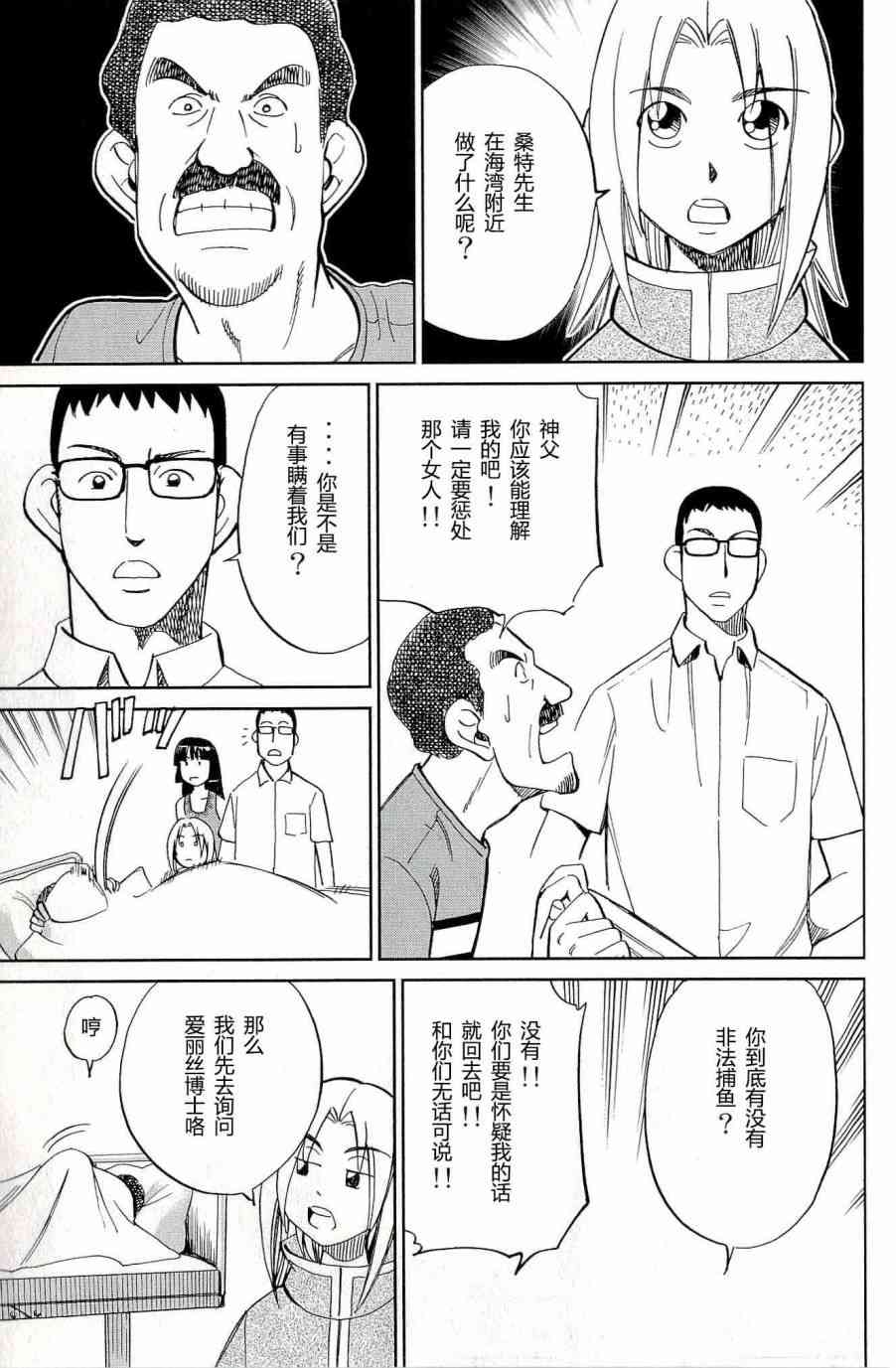66话32