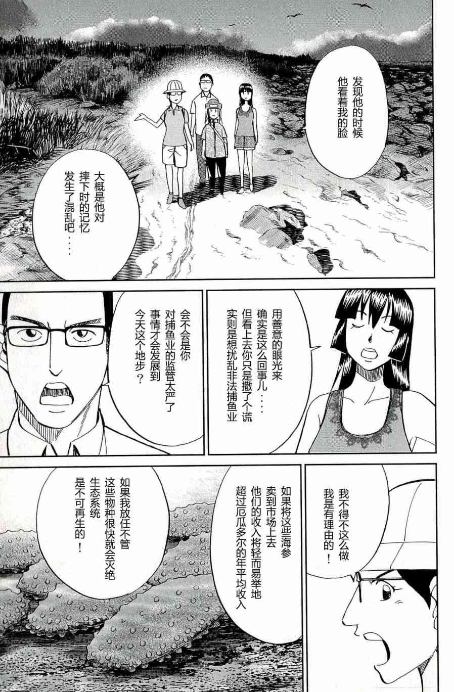 66话36