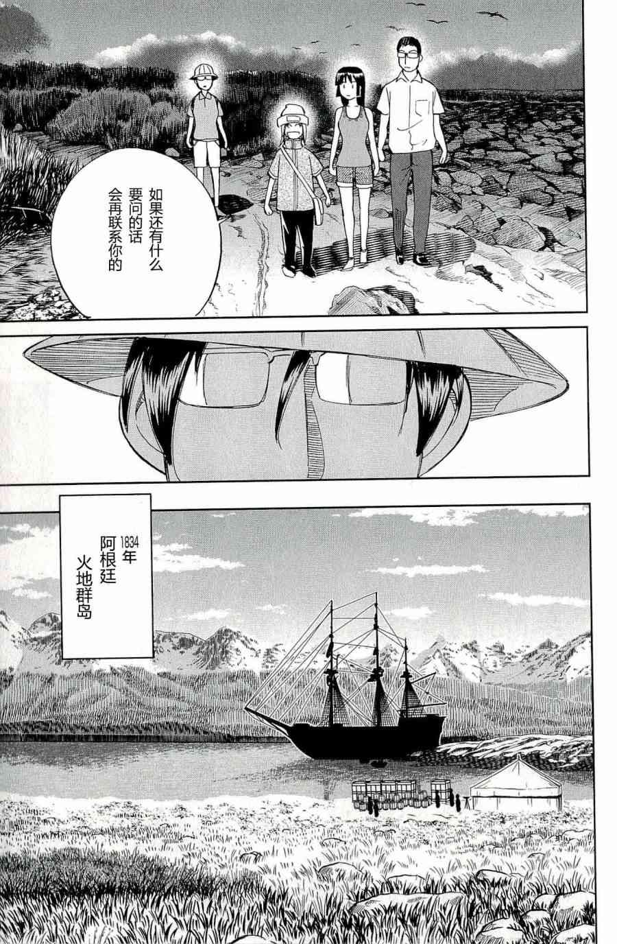 66话42