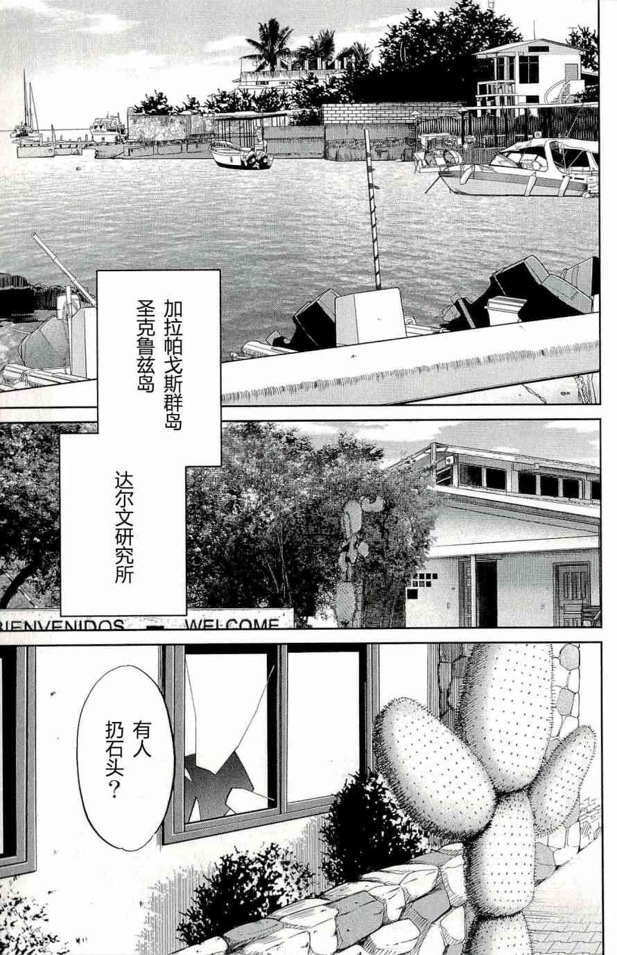 66话54