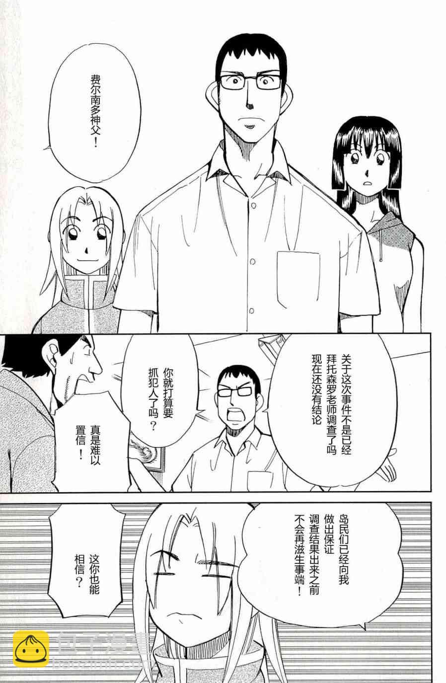 66话56