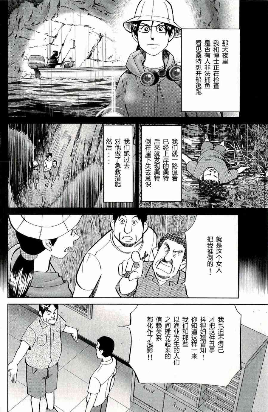 66话57