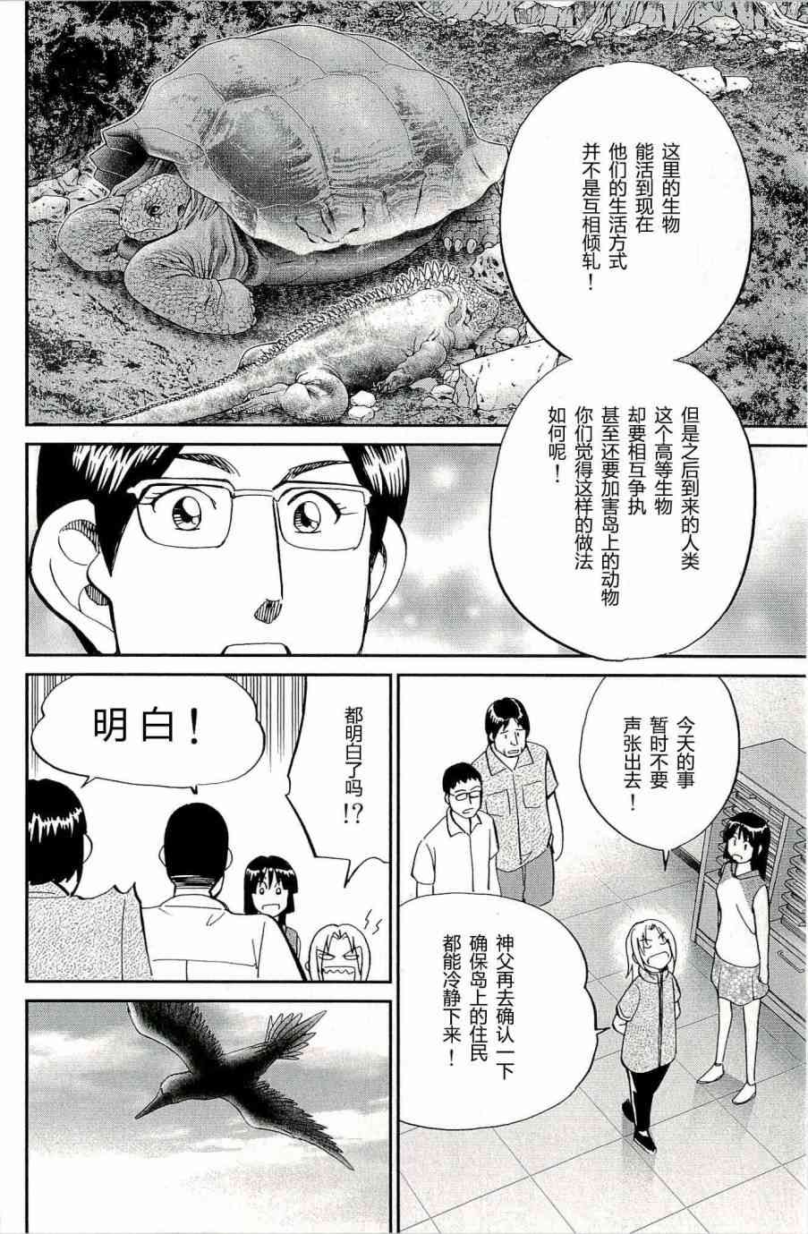66话59