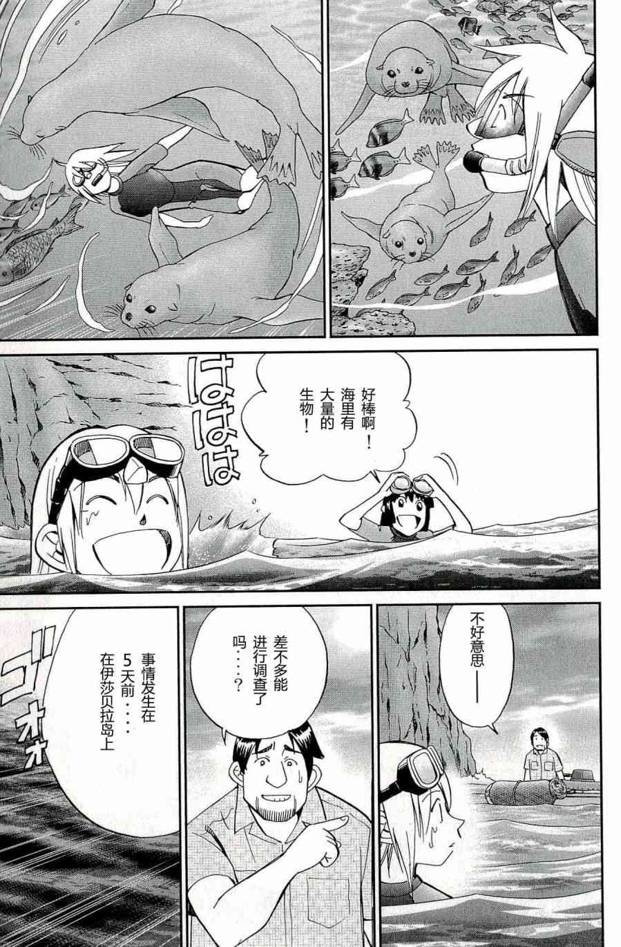 66话6