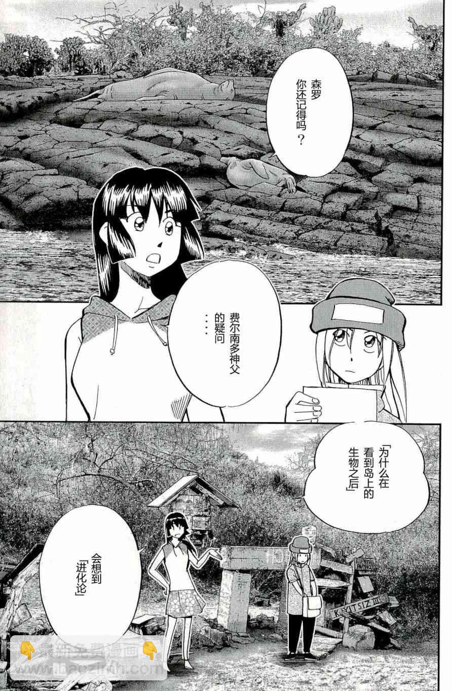66话60