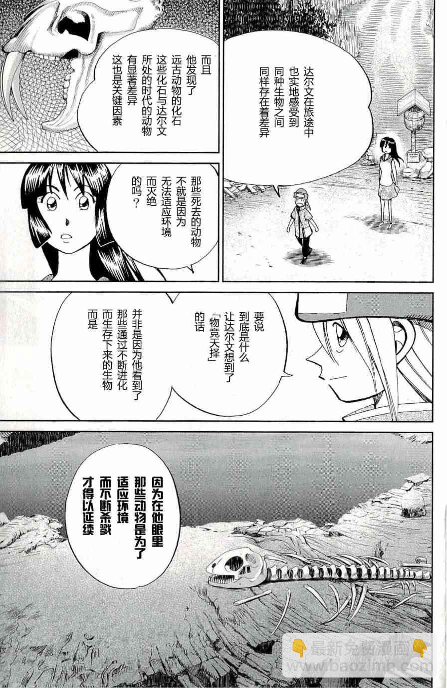 66话62