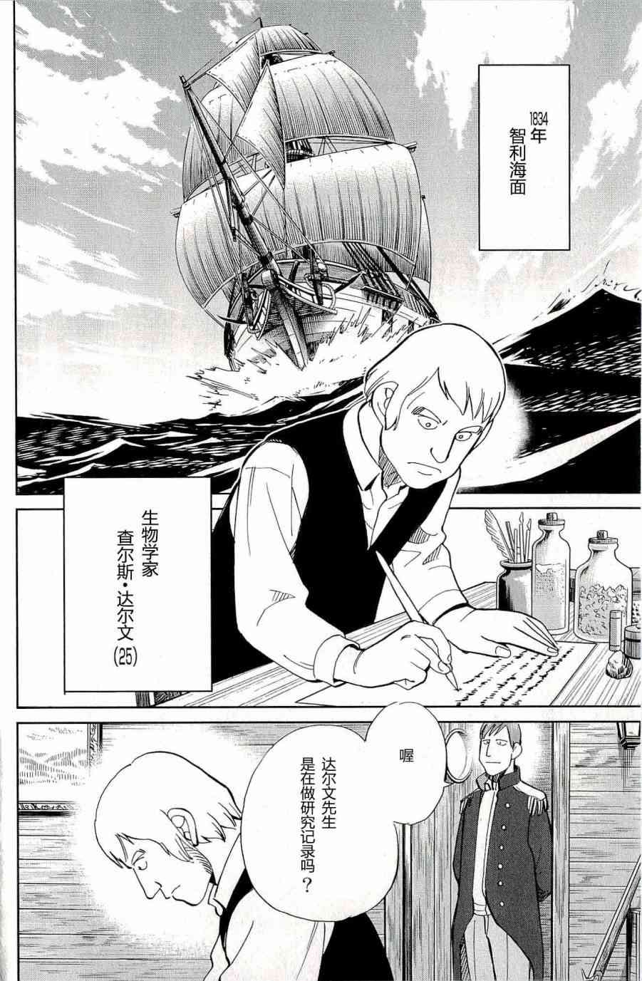 66话63