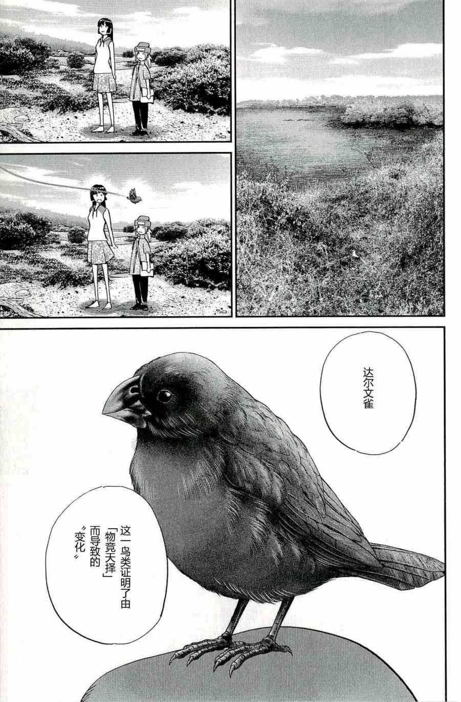 66话68