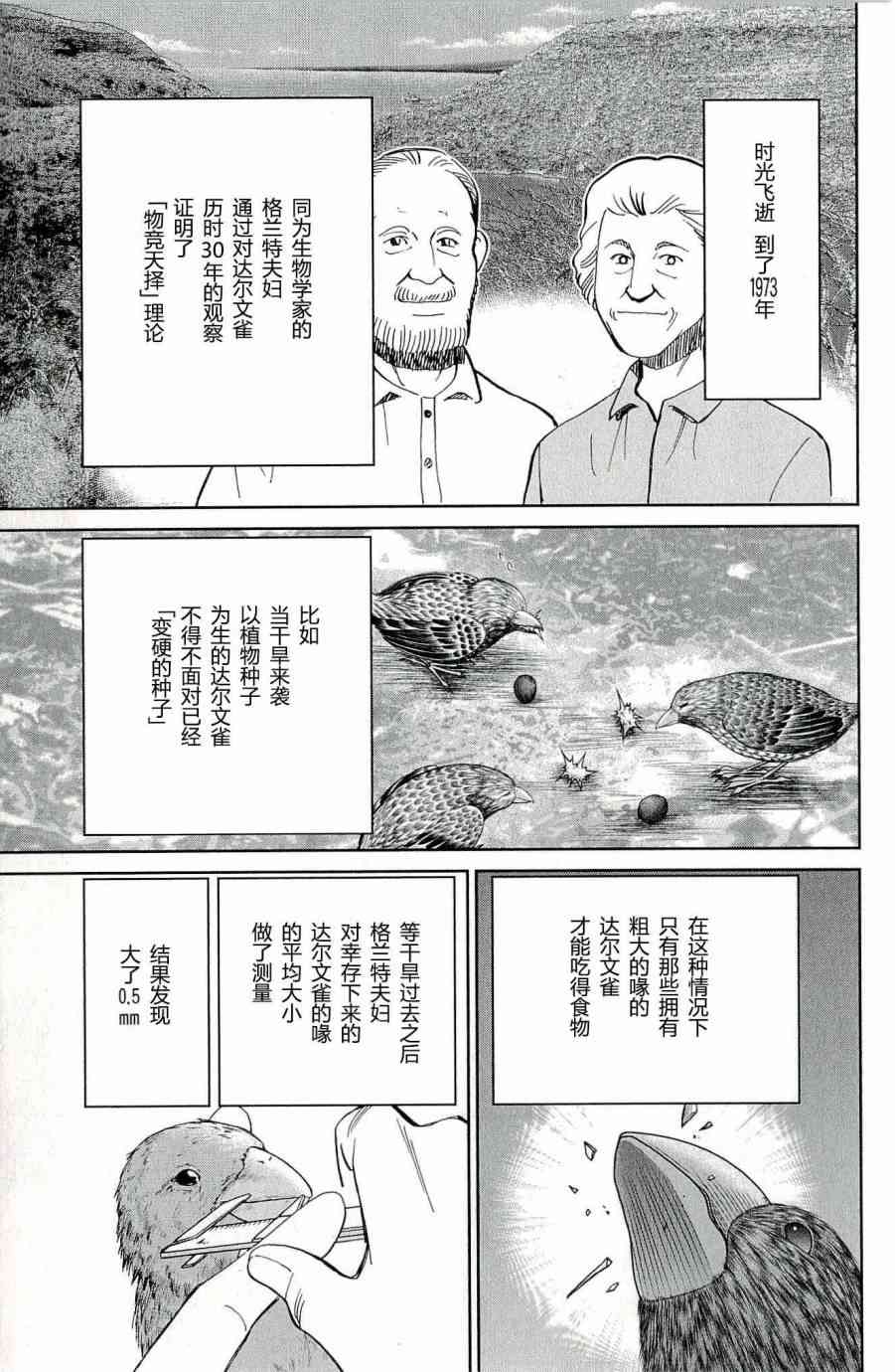 66话70