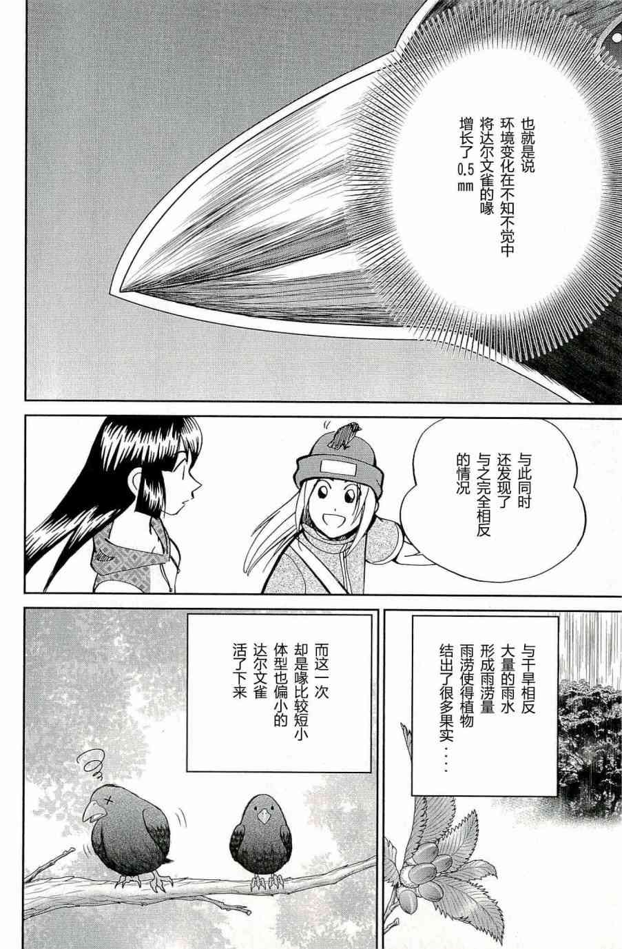 66话71