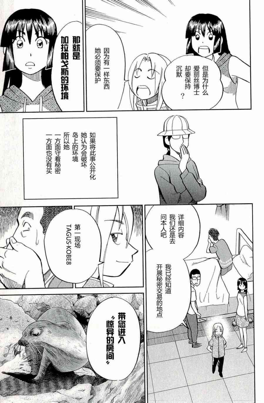 66话78