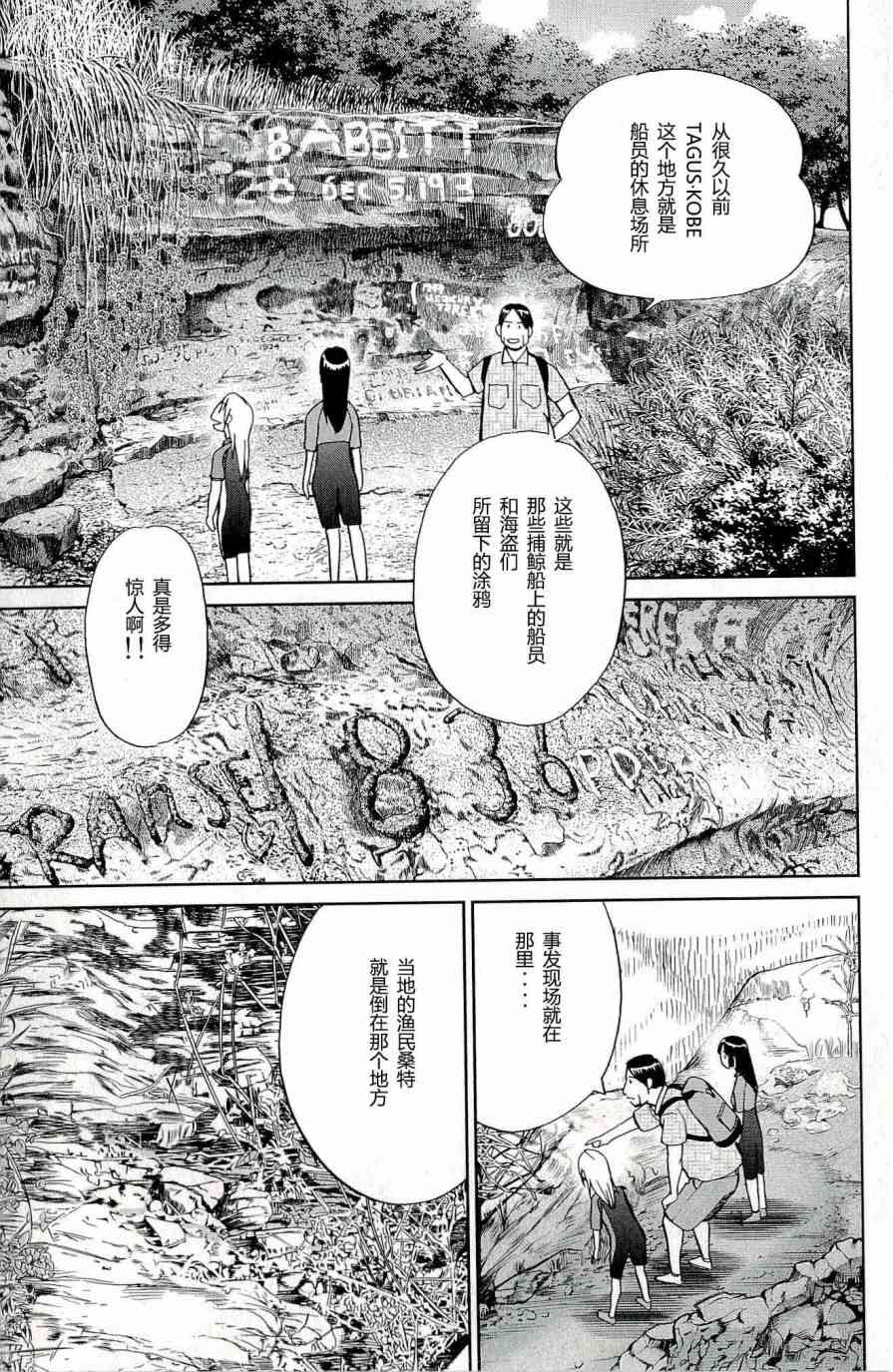 66话8