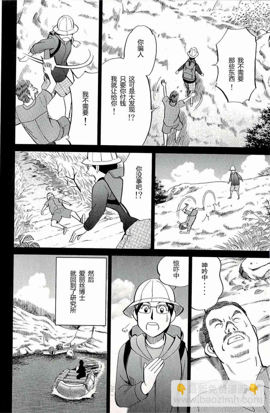 66话81